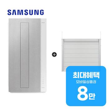 삼성 비스포크 윈도우핏 창문형 에어컨 6평 + 35cm 연장 AW06C7155GWAX1 렌탈 60개월 월 28900원