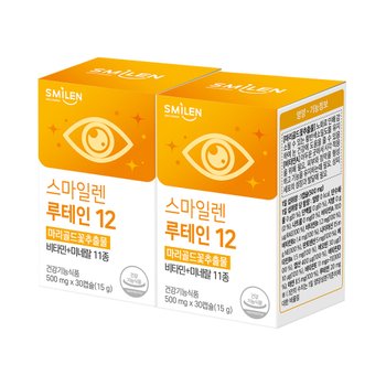 [오늘출발] 스마일렌 루테인 12 30캡슐X2통 2개월분 눈건강
