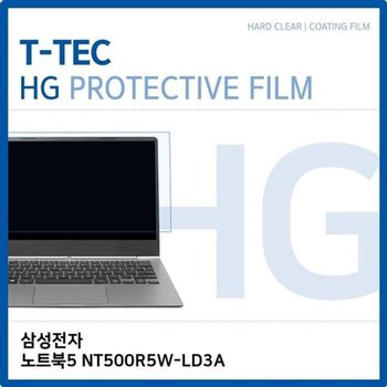 고품질 삼성 노트북5 NT500R5W-LD3A 고광택 필름 고광택 HG 화면보호 W1...
