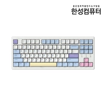 한성컴퓨터 TFG Cloud CL 유무선 기계식 코튼캔디 (딥블루 뽀송)