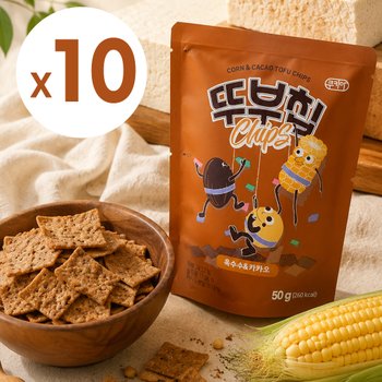 국산 콩과 밀로 만든 오븐에 3번 구운 두부과자 옥수수카카오 10봉
