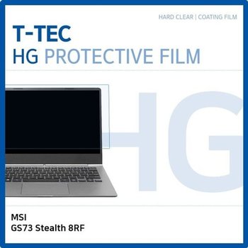 고품질 MSI GS73 Stealth 8RF 고광택 필름 고광택 HG 화면보호 W1BA5AA