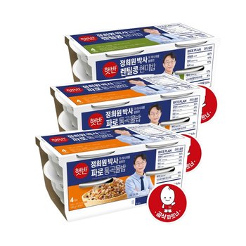 CJ제일제당 햇반 라이스플랜 파로통곡물밥 190g x8개+렌틸콩현미밥 190g x4개