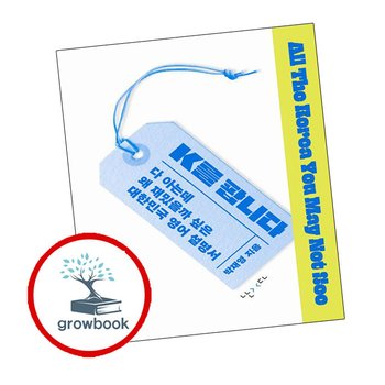 K를 팝니다 K를팝니다 추천 도서