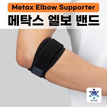 [ 06/01 Phiten Co., Ltd. 컨텐츠 및 카달로그 등에 대한 저작권] 화이텐 메탁스 (S17502838)