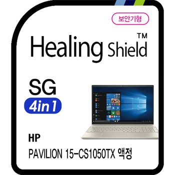 ㈜폰트리 [힐링쉴드]HP 파빌리온 15-cs1050TX 시크릿가드 안티블루 4 in 1 사생활 보호 정보 보안기/보안필름 1매(HS1768683)