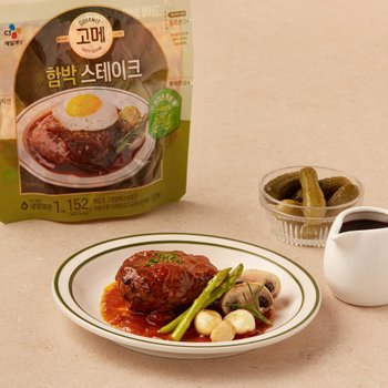 [씨제이제일제당(주)]고메함박스테이크152g