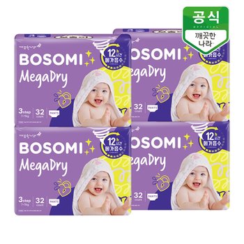 보솜이 메가드라이 팬티 기저귀 3단계(7~11kg) 중형 32개입 x 4팩