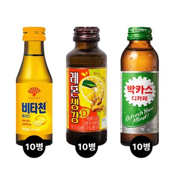 비타천 레몬생강D 박카스디카페 10병씩 총30병 3종 혼합 병음료