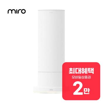 미로 대용량 복합식 가습기 9L (화이트)miro-tower IX 렌탈 36개월 월 8800원