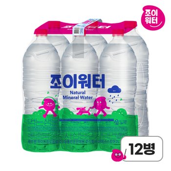 조이워터 생수 2L 12병