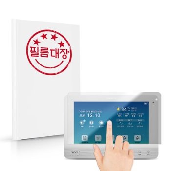 경동원 월패드 NHN-1031 지문방지 보호필름