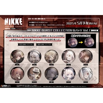 [해외] 승리의 여신: 니케 승리의 여신: 니케: 버스트 컬렉션 캔 배지 Vol.1:1Box (10개)