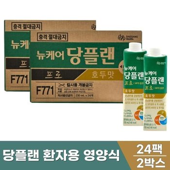 환자 건강식 영양식 뉴케어당플랜 프로 호두맛 230ml 24팩 2박스 당케어
