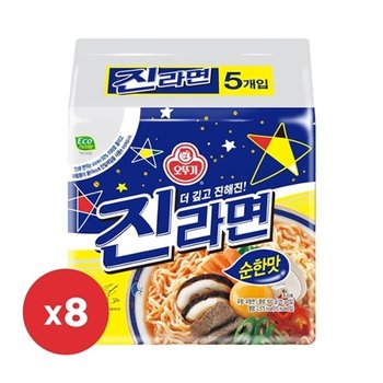오뚜기 진라면 순한맛 120g x 40개_25045272
