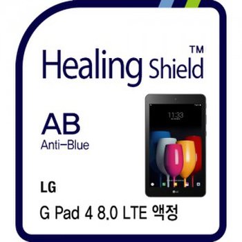 LG G Pad4 8.0 LTE  블루라이트차단 필름 1매(HS174205)