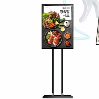 A2신메뉴 CZ37WP01 LED입간판 전자현수막 LED현수막 조명입간판 LED베너 실내간판