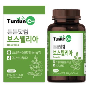 튼튼닷컴 보스웰리아 1,000 mg x 180 정 (180 g / 943 kcal)