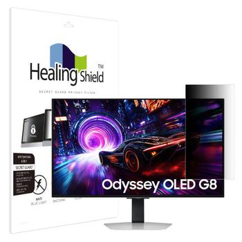 아트박스/힐링쉴드 삼성오디세이OLED G8 G81SF LS32FG810메신저보안필름
