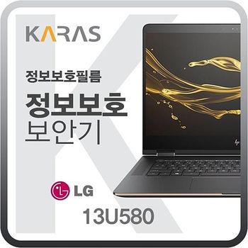 LG 13U580용 블랙에디션 정보보안필름 13U580 필름 사생활보호 검은색 저반사