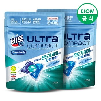비트 진드기케어 울트라 딥프레시 허브 캡슐세제 2개 (총 100입)