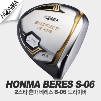 혼마 2스타 베레스 S-06 남성 드라이버 코오롱인더스트리