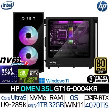 인텔 울트라9 RTX4070Ti슈퍼 1000W파워 수랭쿨러 윈도우 고사양 게이밍 PC 오멘 GT16-0004KR
