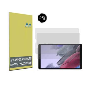 갤럭시탭A7 801JVW63 Lite LTE(SM-T225)블루라이트차단필름 2장