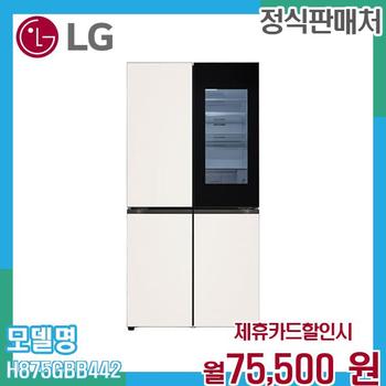 LG 디오스 오브제컬렉션 STEM 4도어 냉장고 H875GBB442.CKOR 60개월 88500