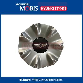 캡 알루미늄휠 허브 (529603M200)  현대모비스부품몰