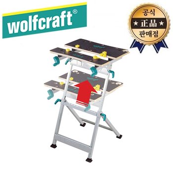 울프크래프트 마스터600 6182000 6182 테이블톱 작업대 작업다이 목공 DIY