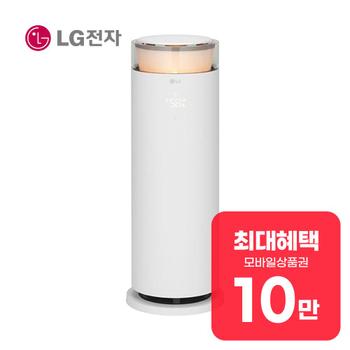 LG 퓨리케어 오브제컬렉션 하이드로에센셜 가습기 HY505RWLAH 렌탈 60개월 월 34900원