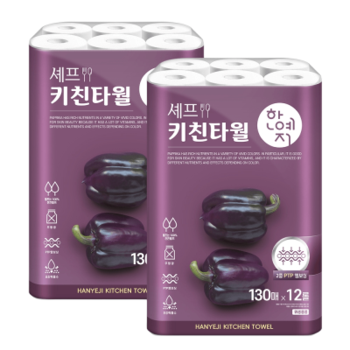 한예지 키친타올 안심 천연펄프 쉐프 키친타올 130매 12롤 2팩