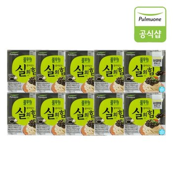 특등급 국산 검정약콩 흑마늘나또 20팩