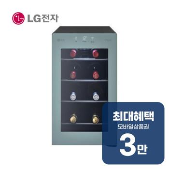 LG 디오스 오브제컬렉션 와인셀러 8병 (클레이민트) W0082GTB 렌탈 60개월 월 11900원