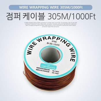 Coms TW43FJ15 점프선 점퍼 케이블 305M 1000Ft Brown 납땜