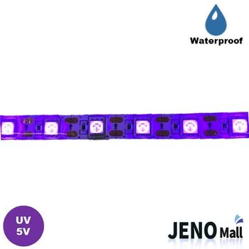 플렉시블 5V 395-405nm UV LED 스트립 바 HDL1805-2