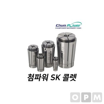 [VCH6008M]첨파워 SK 콜렛 자재 SK6-2.0AA