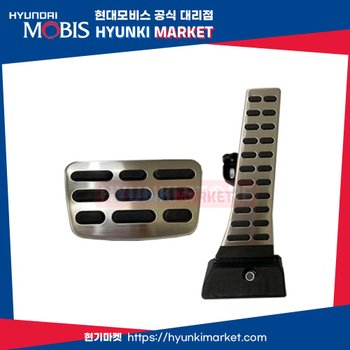 팰리세이드LX2(22년 6월22일 이전) 순정 알로이 페달 세트