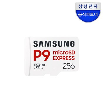 삼성전자 마이크로SD 익스프레스 카드 P9 Express 256GB 닌텐도스위치2 MB-MK256T/WW