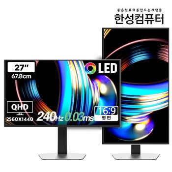 한성컴퓨터 TFG27Q24FLMW QD-OLED QHD 240Hz 게이밍 화이트 모니터