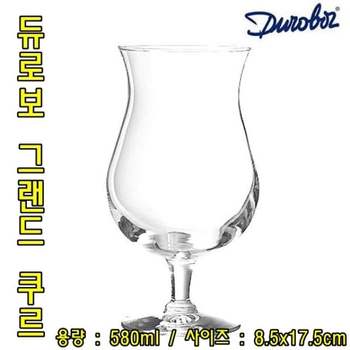 듀로보 그랜드 쿠르 580ml 칵테일잔 와인잔 맥주잔 쥬스잔 샴페인잔