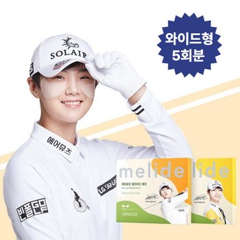 [오늘출발] [5회분] 에어뮤즈 멜라이드 와이드 햇빛 자외선 UV 차단 얼굴 쿨링 썬패치 골프패치