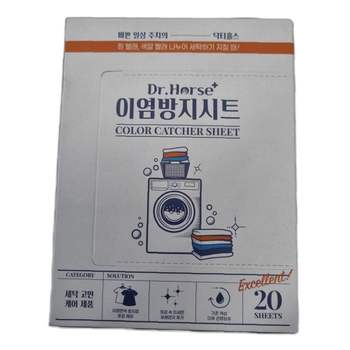 세탁기 140SYV57 기능 이염 방지 티슈 세제 흰색 세탁 팁 매직