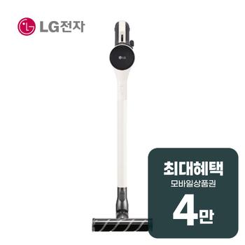 LG 코드제로 오브제컬렉션 A7 Core 청소기 (카밍 베이지) AS720WA 렌탈 60개월 월 16300원