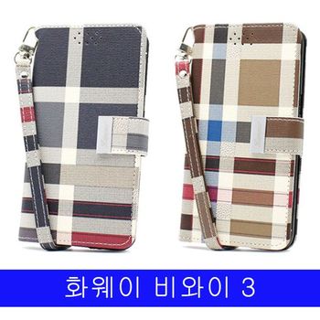 BS 화웨이 비와이3 LMN 체크패턴 다이어리 케이스