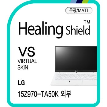㈜폰트리 [힐링쉴드] LG 올데이 그램 터치 15Z970-TA50K 버츄얼스킨(상/하판/팜레스트/터치패드) 세트(HS171284)