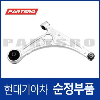 프론트 로어암(로워다이),우측 (54501F6000) K7 YG, K7 하이브리드 YGE, 그랜저 IG, 그랜저 하이브리드 IGE