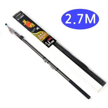 1호대 CN23SK44 릴낚시대 2.7미터 카본 찌낚시 찌낚시대 릴대