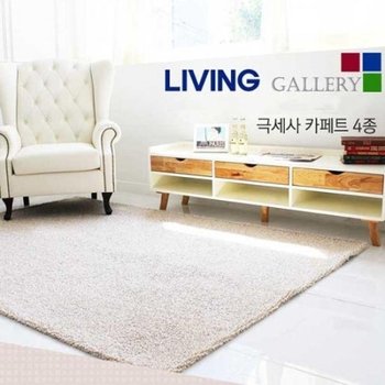 클라우드 윙샤기 극세사러그200270